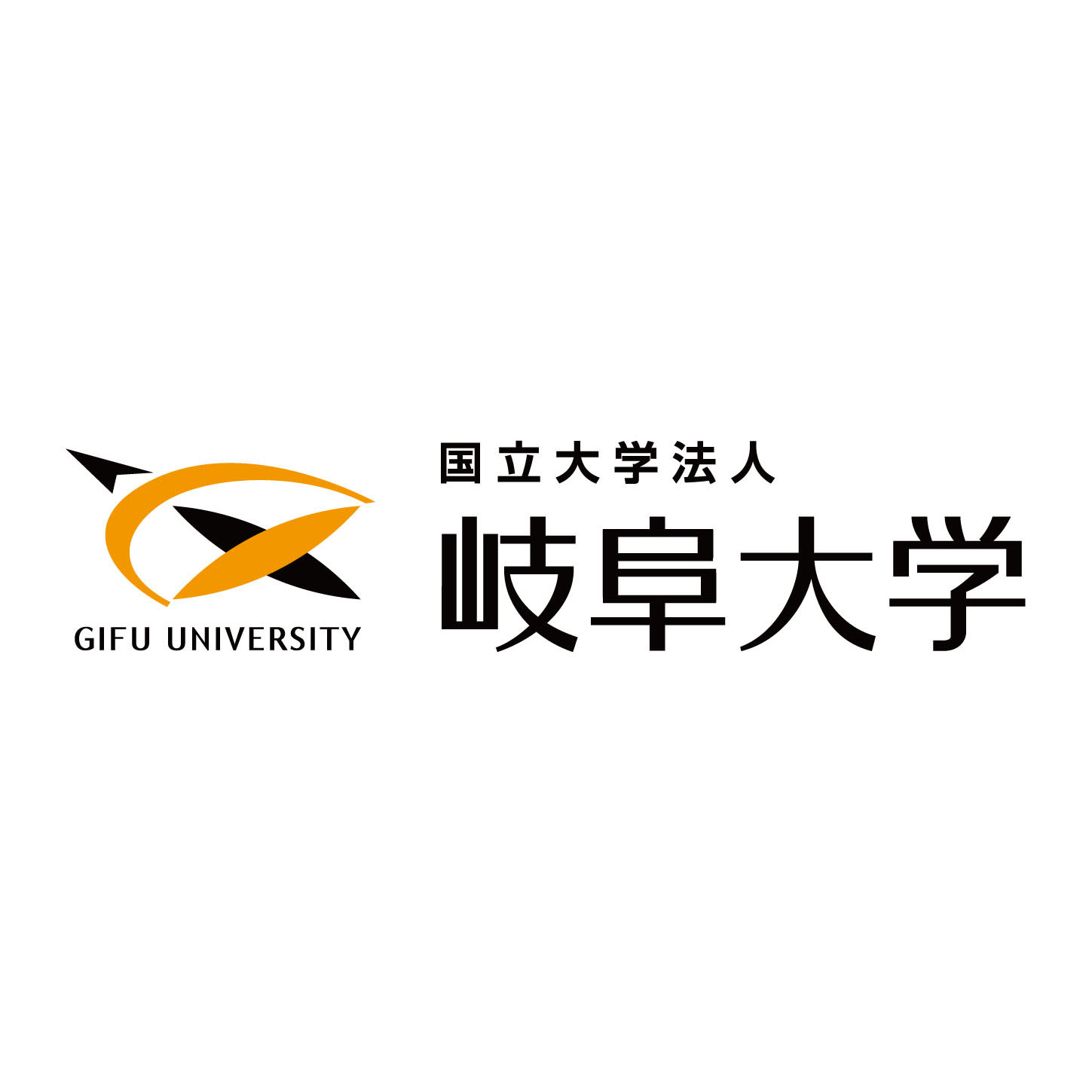 Gifu University